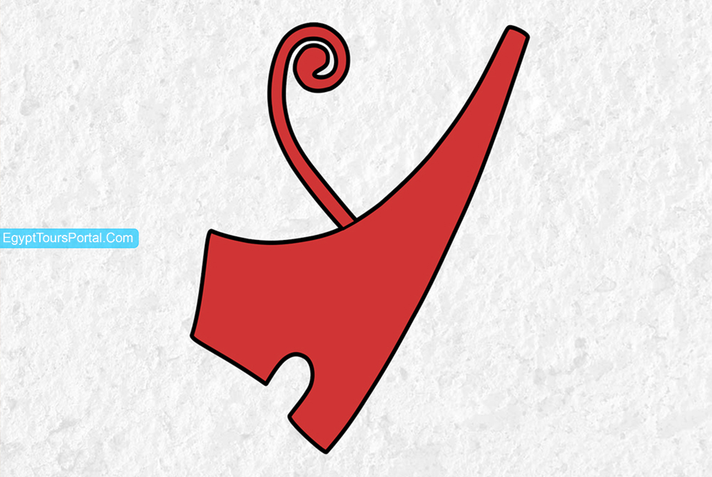 Corona Roja - Símbolos Egipcios Antiguos - Egypt Tours Portal