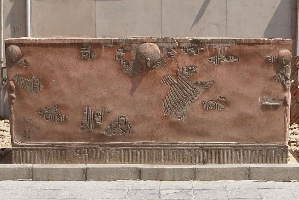 El Sarcófago de Ajenatón - Egypt Tours Portal (ES)