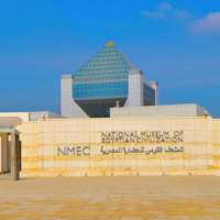 el museo nacional de la civilización egipcia